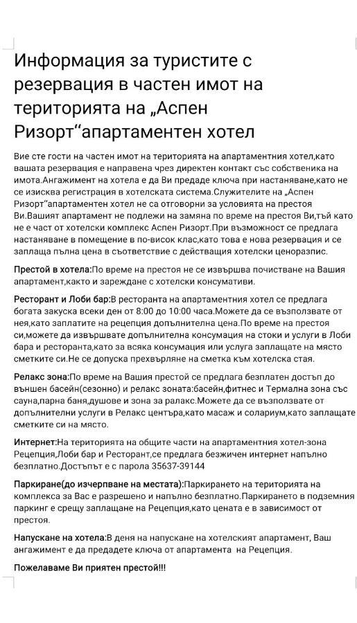 Апартамент-Студио В Банско-Разлог,Aspen Golf- C206 Buitenkant foto